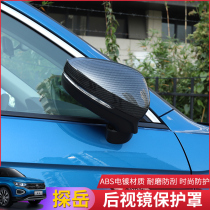 Volkswagen Tanyue modified rearview mirror cover decoration 19-21 Tanyue x Special reversing mirror cover protection anti-scratch exterior