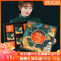 Guochao style moon cake gift box high-end creative gift gift box National tide Mid-Autumn Festival packaging 6 pieces 8 pieces