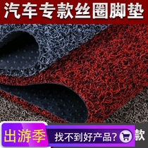Fords new Focus Sharp Explorer Mondeo Foot Pad Four Seasons GM Wire Rings All-inclusive Carpet