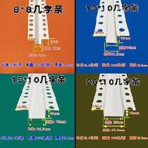 U-type process tank separating strip finish turning along the doorway metal strips inlaid styling strips copper layering wall over door U card