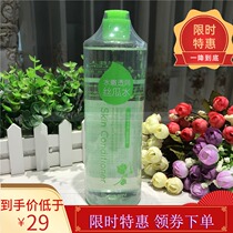 Guerlain Beauty Loofah Water 500ml Guerlain Beauty Loofah Water Melon water moisturizing