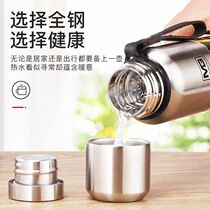 Huishi all steel 304 stainless steel thermos mens portable outdoor sports large capacity thermos pot tea cup