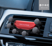 Car mobile phone holder car navigation car car support air outlet snap button gravity function Universal support