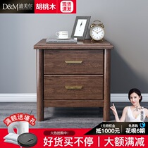 New Chinese solid wood bedside table shelf Light luxury walnut simple modern bedroom small simple bedside cabinet