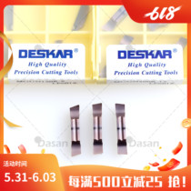 DESKAR Deiska Diagonal Mouth Fine Grinding Cut cutting slotted MGGN200R MGGN200R L-8 LF6018 1 LF6018 5-5mm