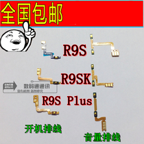 oppo r9s boot cable r9sk r9s plus boot volume flat cable R11 switch machine side key