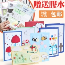 Thanksgiving handmade greeting card DIY material package graduated male and female teacher grateful gift creative kindergarten middle school students