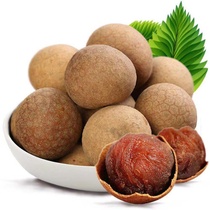 New Putian dried Longan 500g New Longan dried meat thick shell thin Fujian specialty