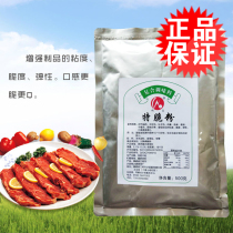 Special crispy powder Shaxian snack meat crispy flat meat dumplings wonton Yuntun incense seasoning filling 500g