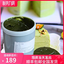 Zhengrong Happy Fruit Jam Japan Imports Green Happy Fruit Jam No add full bodied baking raw materials 100g clothes