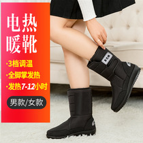 Charging electric heating shoes warm electric shoes can walk for men and women heating shoes waterproof outdoor warm snow boots