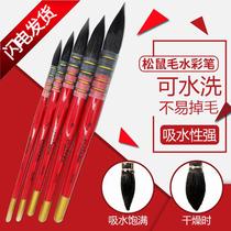 Red fat watercolor pen squirrel hair mop pen round head watercolor painting pen animal brush professional watercolor pen set