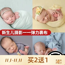 Baby Wrap Cloth Newborn Children Photography Props Baby Shoots Blankets New Velvet Elastic Cloth Photo Background Cloth