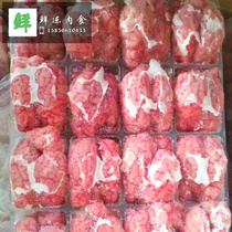 Sheep brain halal chilled goat brain sheep brain sheep brain marrow sheep brain flower 16 pairs of 3 5kg