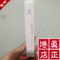 Hong Kong people directly-operated store Cosway New Romantic beads perfume ball perfume 78174