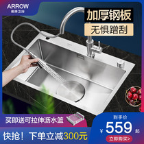 Wrigley sink single slot 304 stainless steel kitchen sink Household washing basin sink Dishwashing table basin manual slot