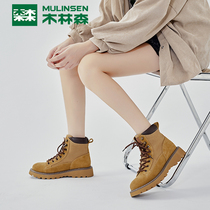 Mulinsen cant kick bad rhubarb boots womens winter new thick-soled increased high-heeled boots Martin boots womens tooling short boots