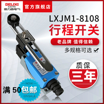 Delixi travel switch waterproof limit switch micro switch LXJM1-8108 AZ ME TZ-8108