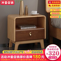 Nordic Light Lavish Solid Wood Bed Head Cabinet Bedroom Home Bedside Lockers Modern Minima Log Parquet of Logs Collage