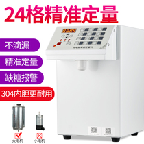 Cisco Ney Poetry 24 G Fructose Machine Milk Tea Shop Commercial Toasted Milk Juice Fully Automatic Fructose Dosing Machine Syrup Small
