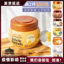 Zhengde garnier garnier honey Camellia improve dry hair hair hair conditioner inverted film 300ml