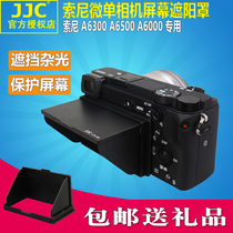 JJC Sony A6000 A6300 A6400 A6500 A6100 A6600 Camera LCD screen sunshade