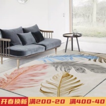 Carpet Nordic Living Room Bedroom Dormitory Modern Marble Simple Feather Pattern Sofa Tea Several Mat - Matthed Blanket
