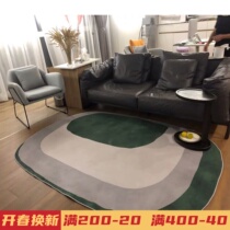 ins Nordic Simply Alien Carpet Modern Creative Living Room Tea Set Irregular Carpet Room Carpet Room Carpet