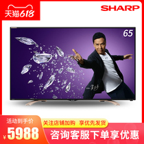 Sharp LCD-65S3A 65MY83A 65-inch 4K Smart Network LCD Flat panel TV