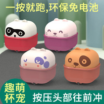 Meng Fun Cup pet pressing toy return car inertia animal car boy baby girl children toy gift