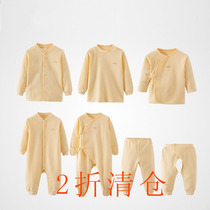 2 Fold Clear Goods British Autumn Winter Underwear Children Autumn Winter Pure Cotton Thick undergarments Underwear Grass Coral Baby Underwear