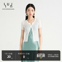 SUD Veglight Episode-The Elegant Airing of Elegant Clots dont pick up people _ ultra-pro-skin short sleeves V neckline cardigan cardigan