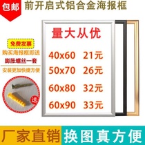 Open aluminum alloy poster frame Elevator advertising frame wall hanging A3 business license frame Large photo frame frame customization