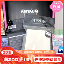 Korean Jasmine ARITAUM makeup sponge Four Corners thick sponge powder puff rectangular powder puff 4 Pack
