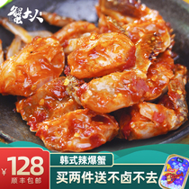 Crab adult Korean hot sauce crab bibimbap Raw marinated drunk crab Crab Ready-to-eat canned Korean net red sauce crab Choking crab