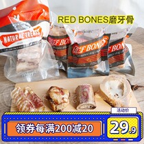 Red Bones Pet dog molars teeth tooth cleaning Teddy bone snacks cow barrel bone marrow kneecap calcium