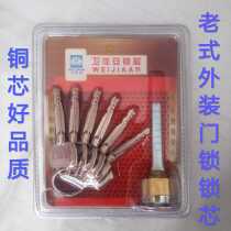 Anti-theft door lock cylinder copper lock cylinder old exterior door lock cylinder outer cross lock cylinder large door lock iron door lock