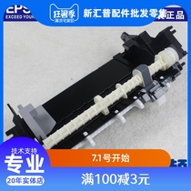 EPSON EPSON R330L800L810T50R290L801 805 Rippers Paper Feed Unit