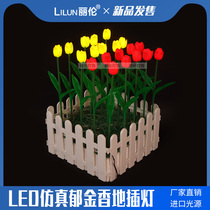 LED outdoor engineering lighting simulation Tulip floor light garden lawn light festival wedding decoration atmosphere light