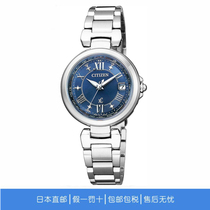 West Tie City Watch Women XC Blue Fashion Photokinetic Energy Sapphire Glass Waterproof Fall Resistant Luminous EC1030-50L