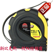 New Bix 7 5 m X25 metric Imperial steel tape measure meter ruler