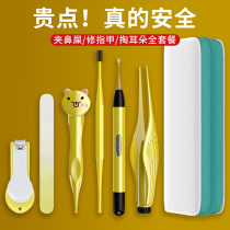 Newborn baby nose sbooger clip special safety tweezers glowing soft head baby picking nostril artifact snot
