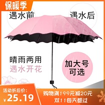 Sunny and rain umbrella women folding dual-purpose sunshade parasol large UV protection automatic portable multi-purpose small umbrella