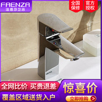 Faenza bathroom faucet Hot and cold washbasin sitting single handle single hole bathroom basin faucet F1A8383C