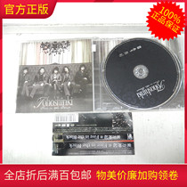 R Genuine CD Pop Man Idol Combo Oriental God Up in The Black Belt Side Label