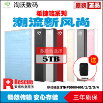Hitier Seagate New Ruis motto 5T 5TB 2 5-inch USB3 0 portable original mobile hard drive