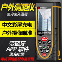 Deep Dawi Outdoor Laser Rangefinder Outdoor Infrared Measuring Instrument High Precision Visualisation Outdoor Rangefinder