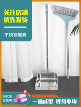 Thickened stainless steel garbage shovel household broom dustpan set combination integrated sweeping broom matching bucket single