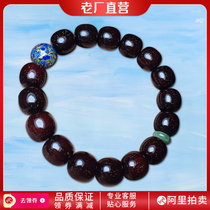 Small Leaf Purple Sandalwood Bracelet 1 2 * 1 2 Old-shaped beaded pearl Buddha Beads Hand Strings of Pearl Disc Play GIFT BARREL BEAD STRING BEADS