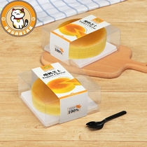 4 Inch Yoghurt Cheesecake Packaging Box Rock Burning Honey Box Light Cheese Cheese Baking West Point Box 100 sets